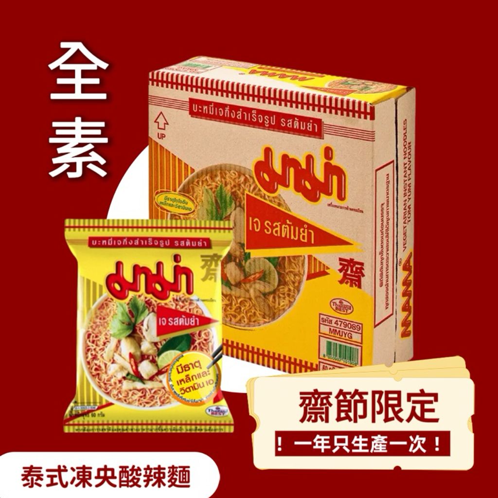 tw-11134207-7rasf-m0v2bu0rd7tff1