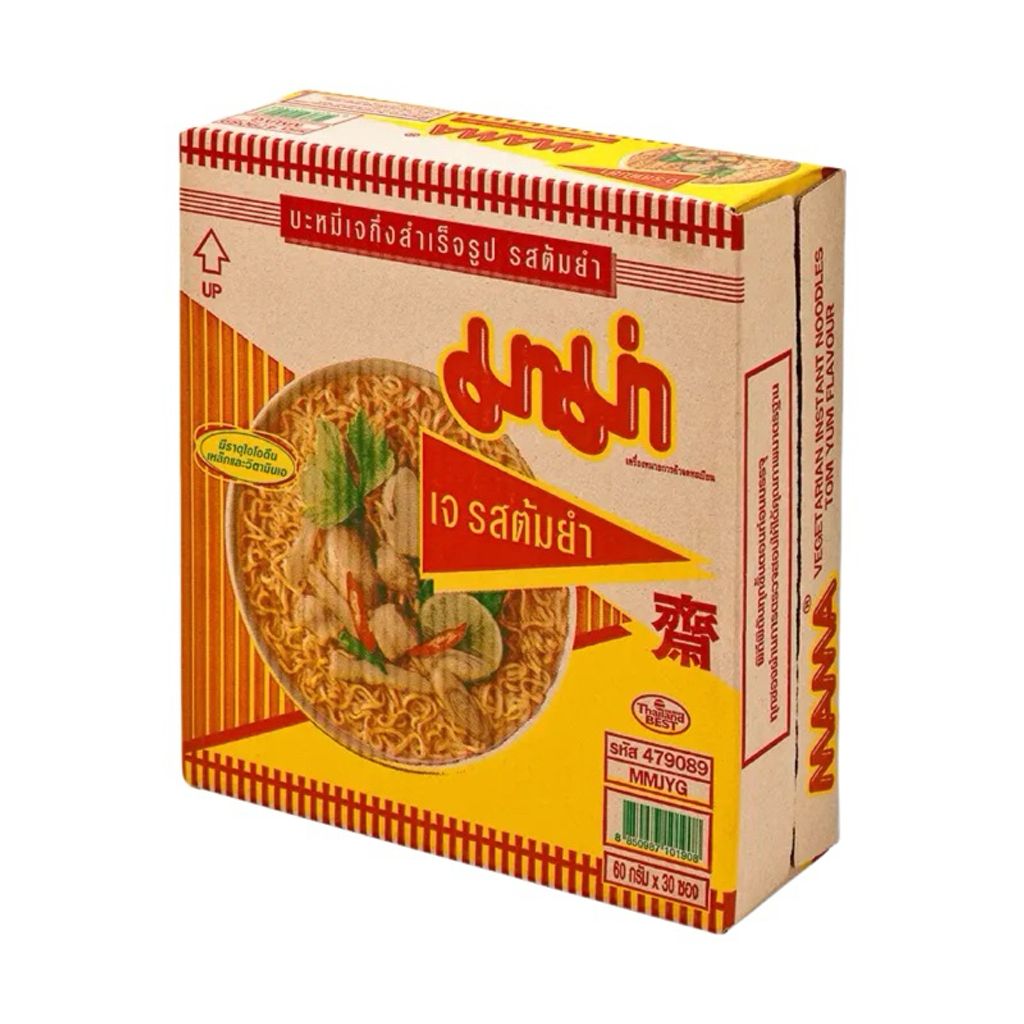 tw-11134207-7rasf-m0v2bu0r0kbr99