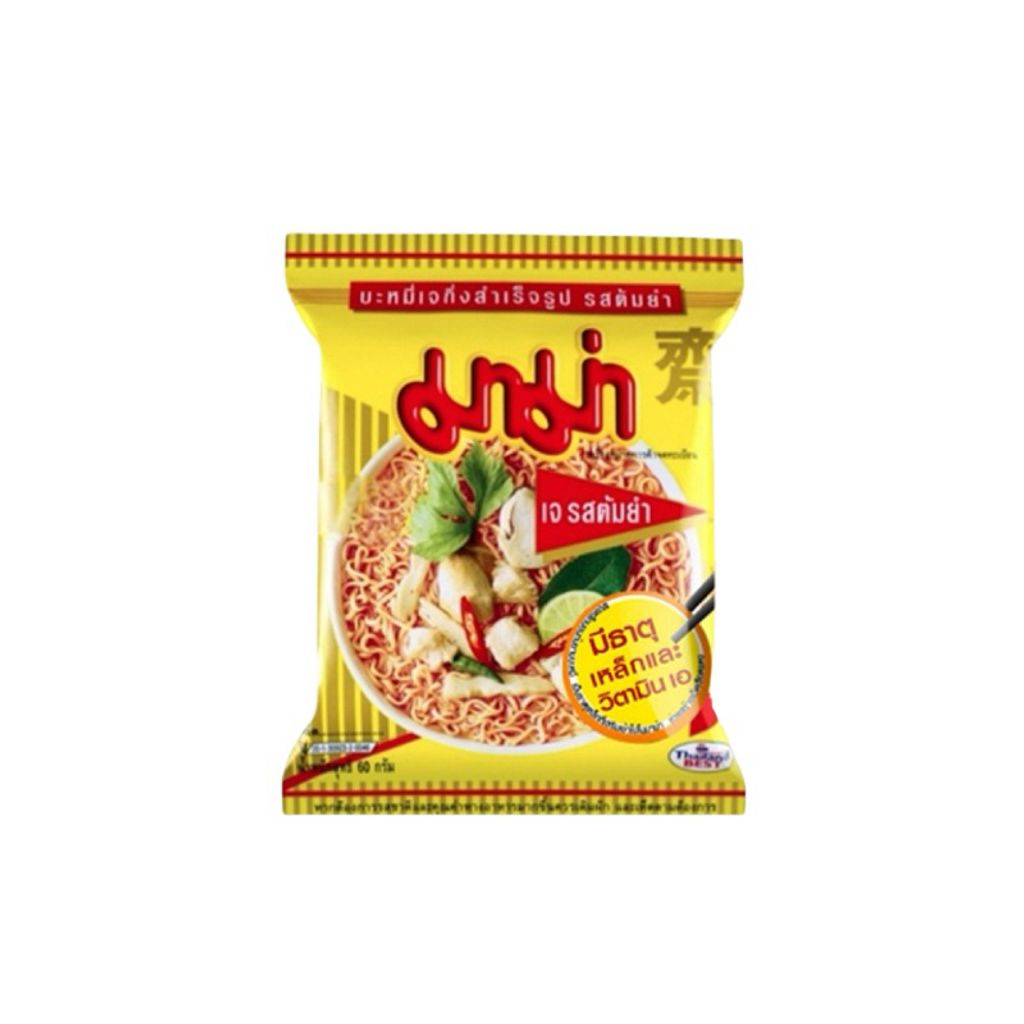 tw-11134207-7rasa-m0v2bu0rsnon43