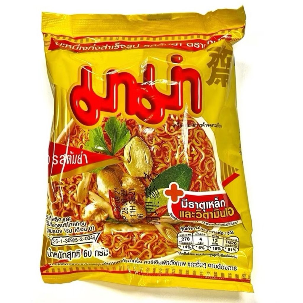 tw-11134207-7ras8-m0v2bu0qwd03c1