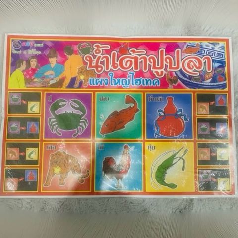 tw-11134207-81ztp-meem6pglydxgff