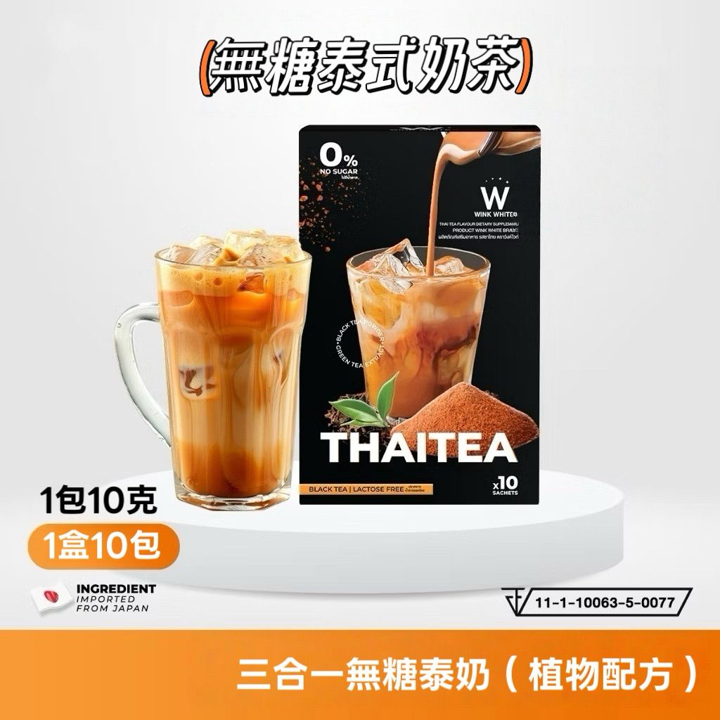 tw-11134207-81ztg-memtewyqr7d19b