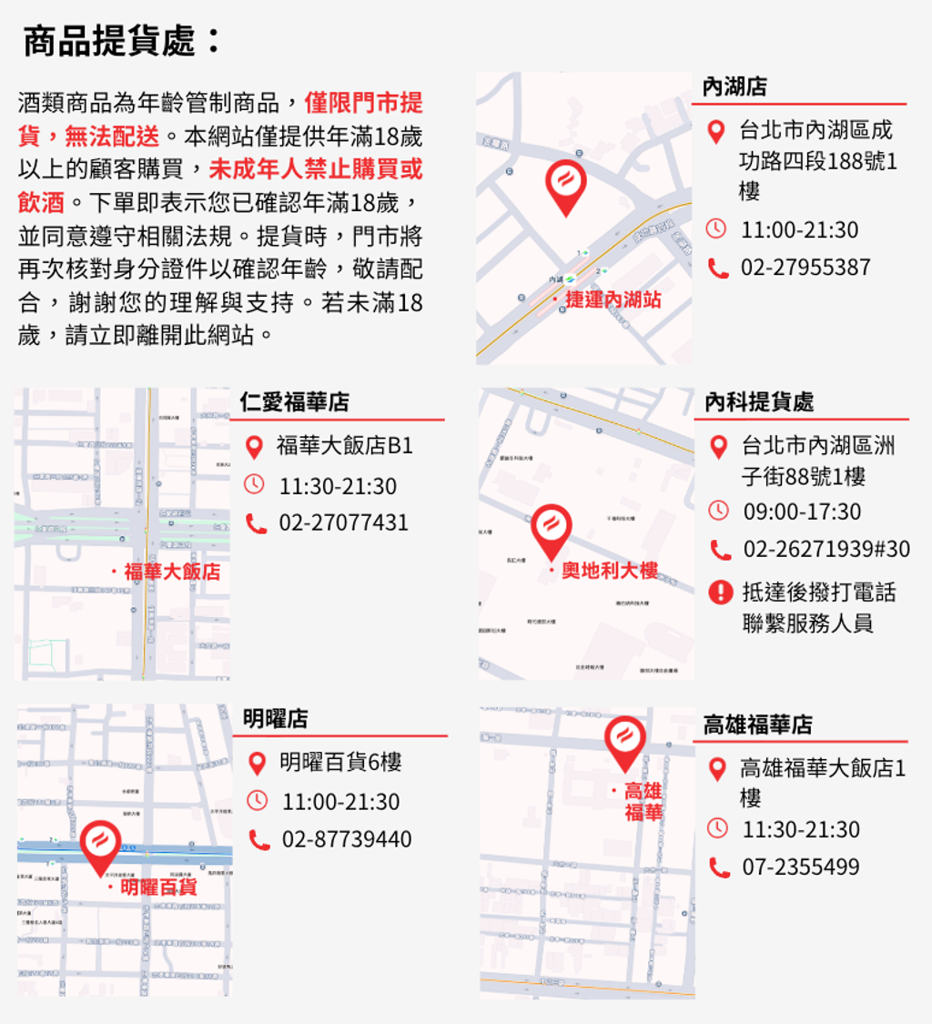截圖 2026-04-23 下午5.36.22