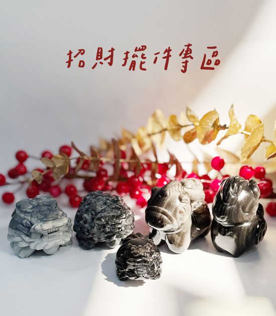 龍馬精神・財運奔騰 | 石光跡 SEKIKOUSEKI