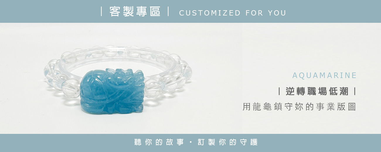 ｜輕珠寶訂製｜ 在靜默的螢幕前，找回被看見的光