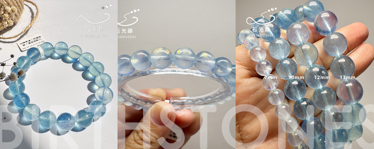 3月誕生石海藍寶