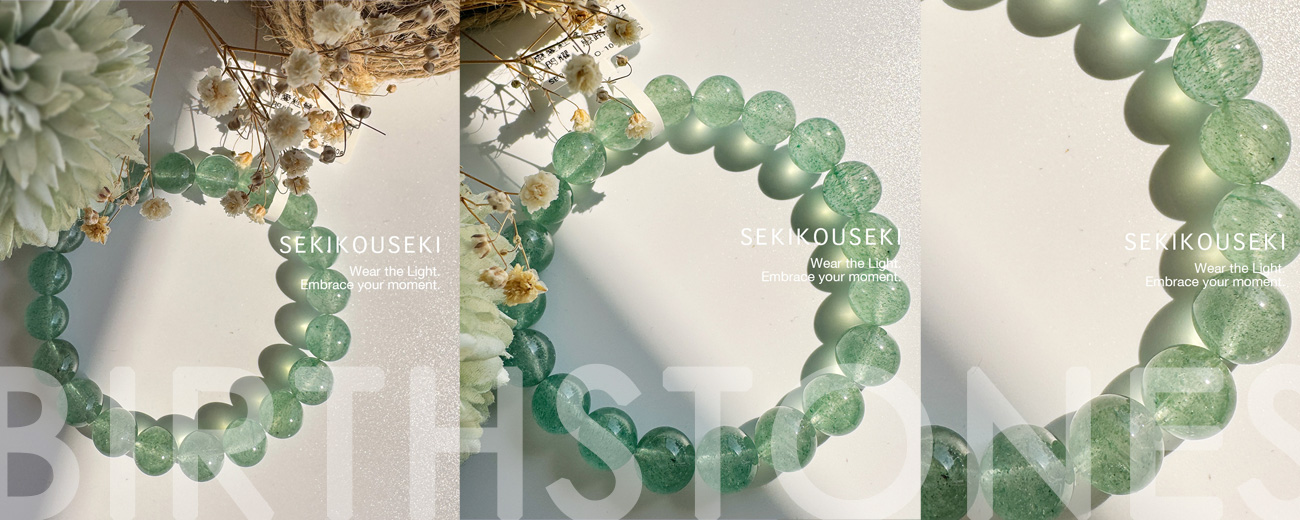 5月誕生石東菱玉