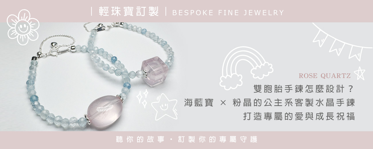 給孩子一份「不僅被愛包圍，也能學習愛自己」的祝福