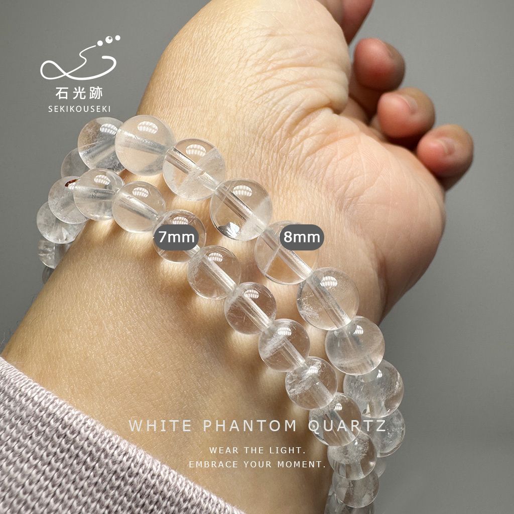 8mm-white-phantom-bracelet