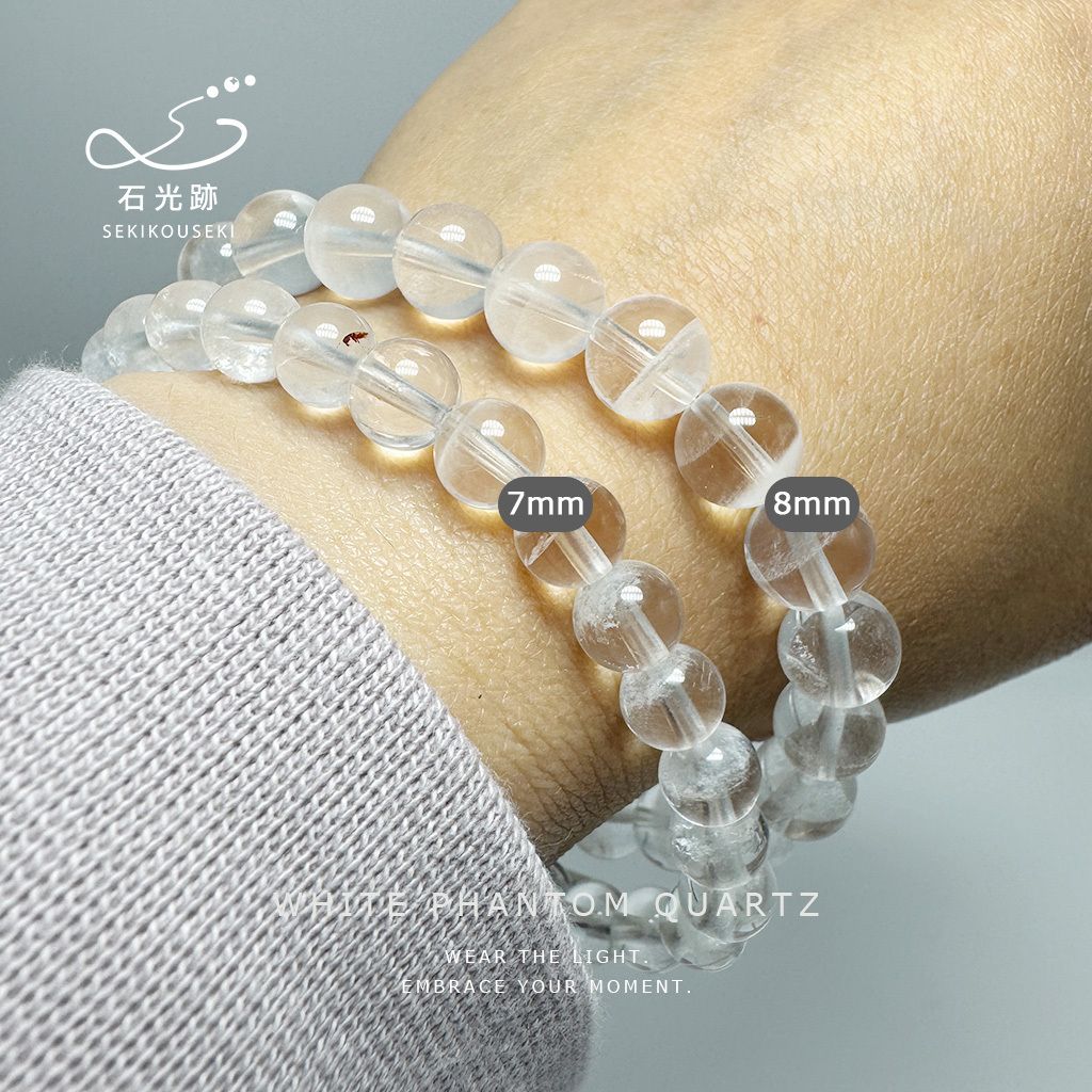 8mm-white-phantom-bracelet