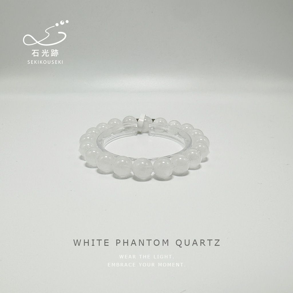 10mm天然白幽靈