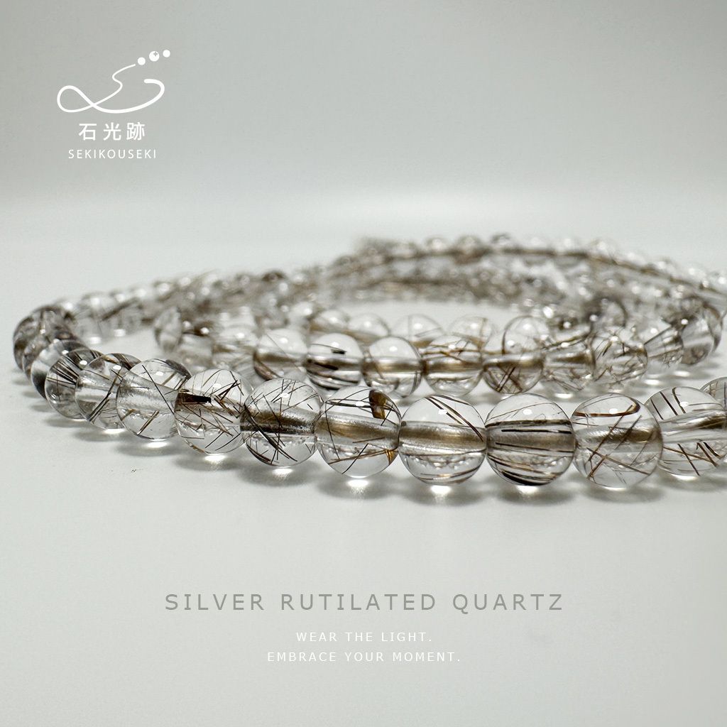 4mm銀髮晶三圈手鍊