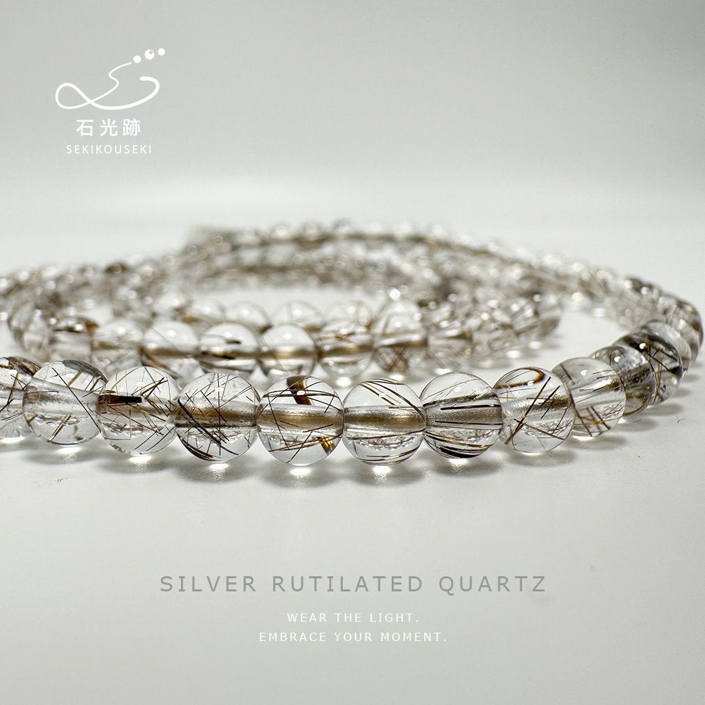 4mm銀髮晶三圈手鍊