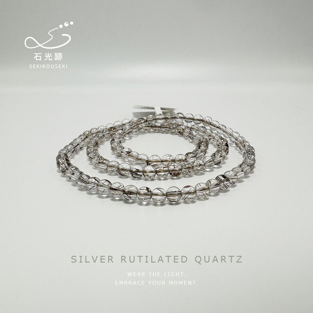 4mm銀髮晶三圈手鍊