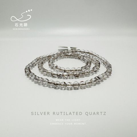 4mm銀髮晶三圈手鍊