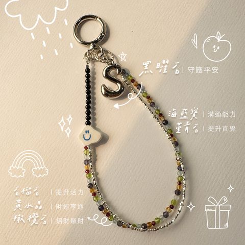手機鍊1 2