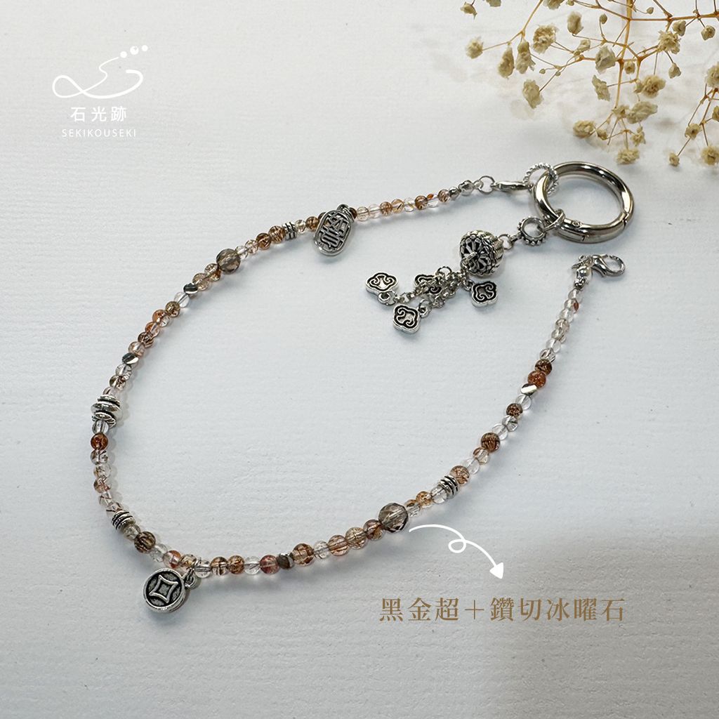 黑金超-1