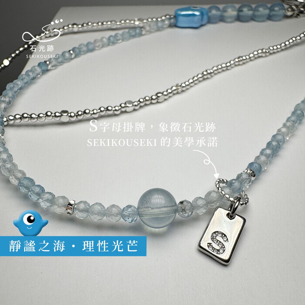 藍-3