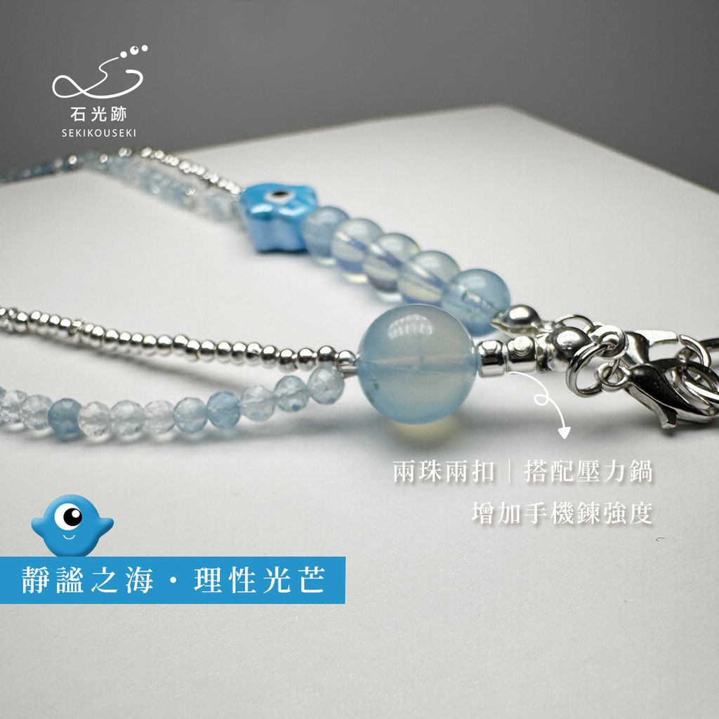 藍-2