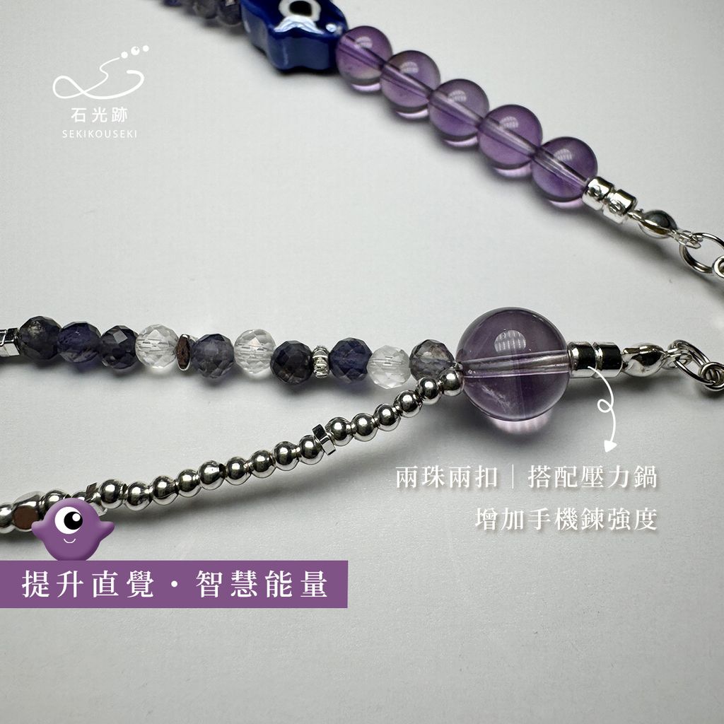 紫-2