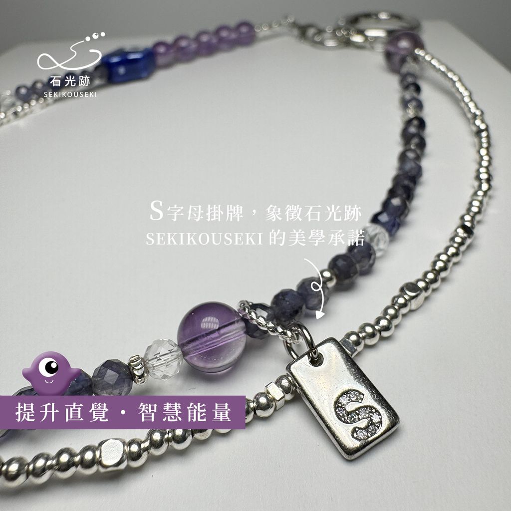 紫-3