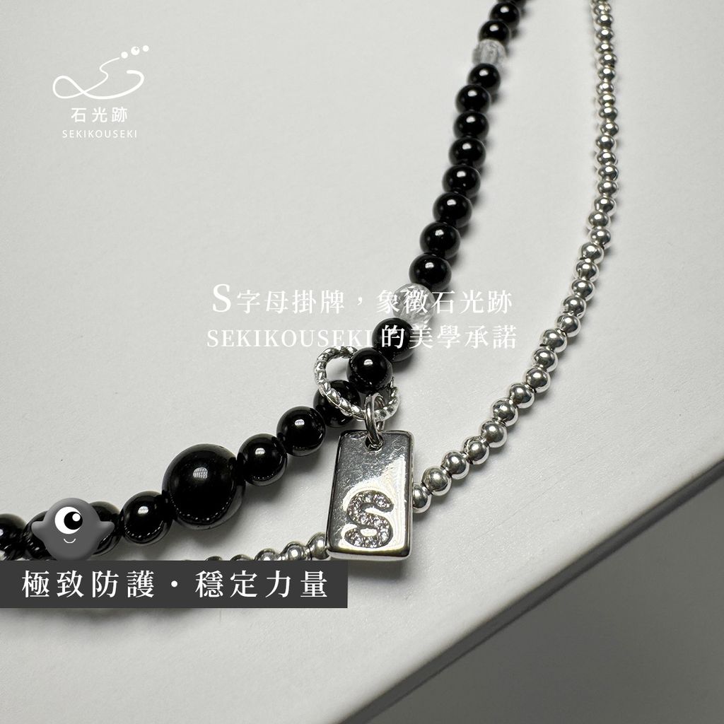 黑-3