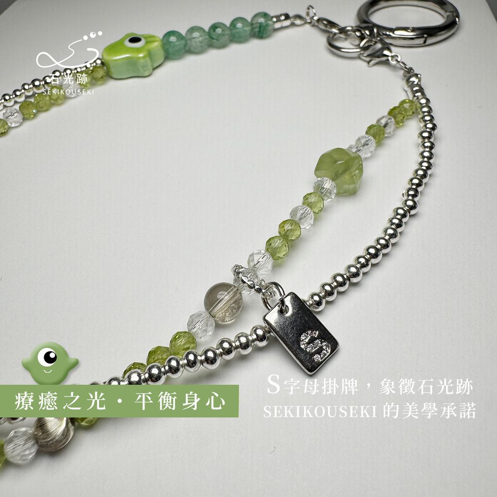 綠-3