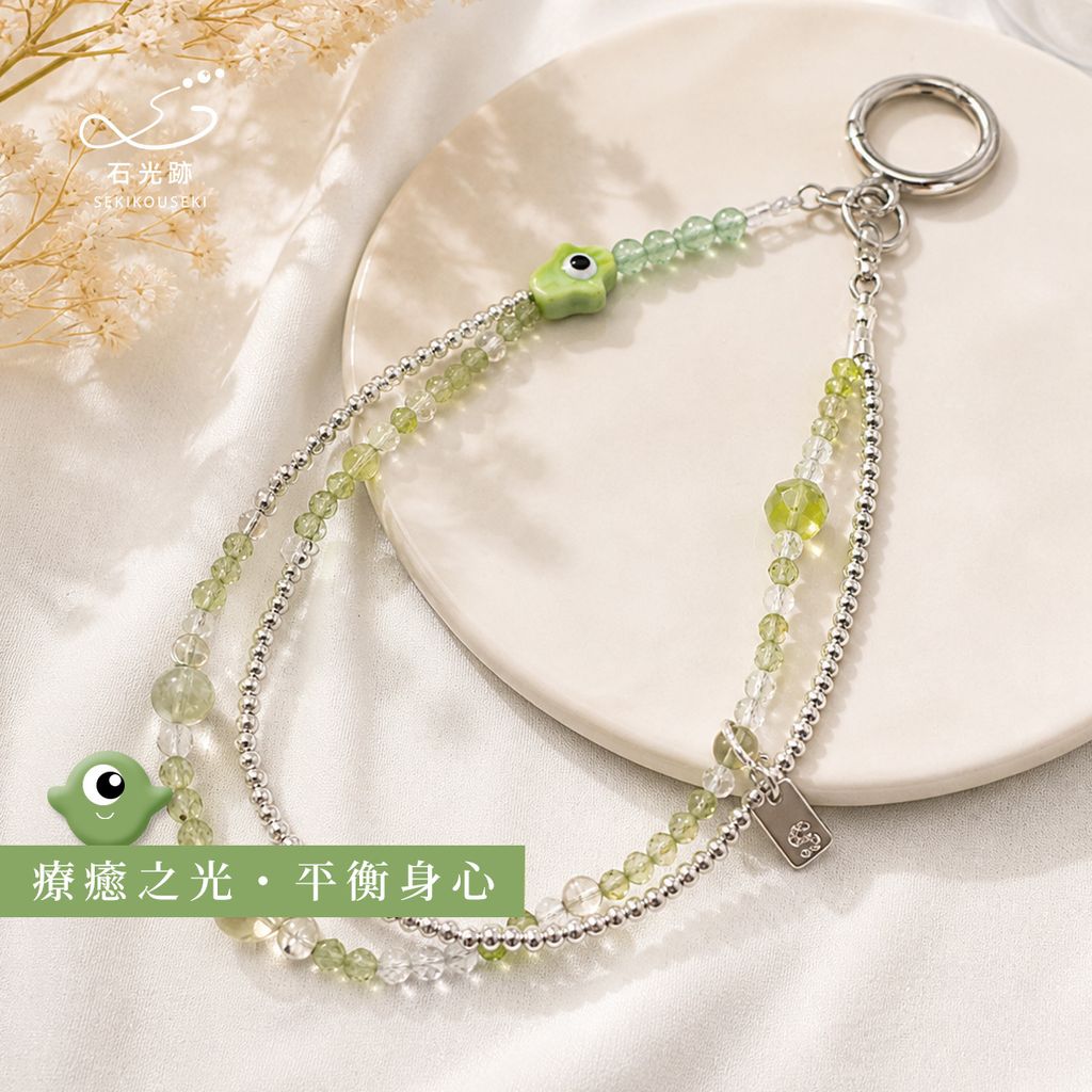 綠-1