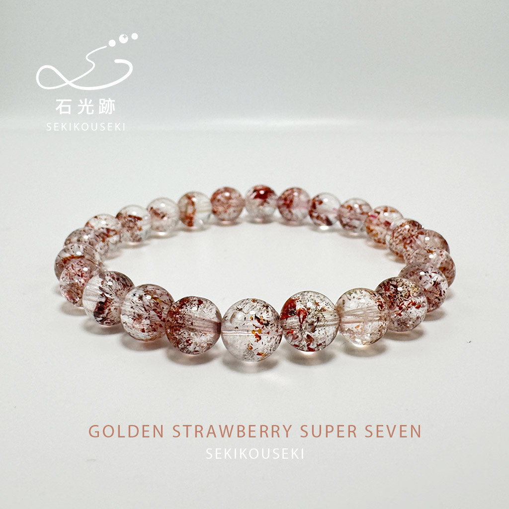 天然超七金草莓 7mm