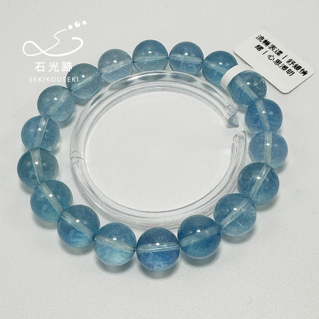 海藍寶 12mm