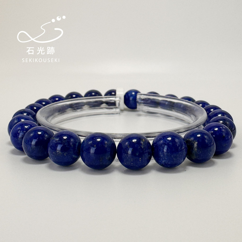 青金石 8mm