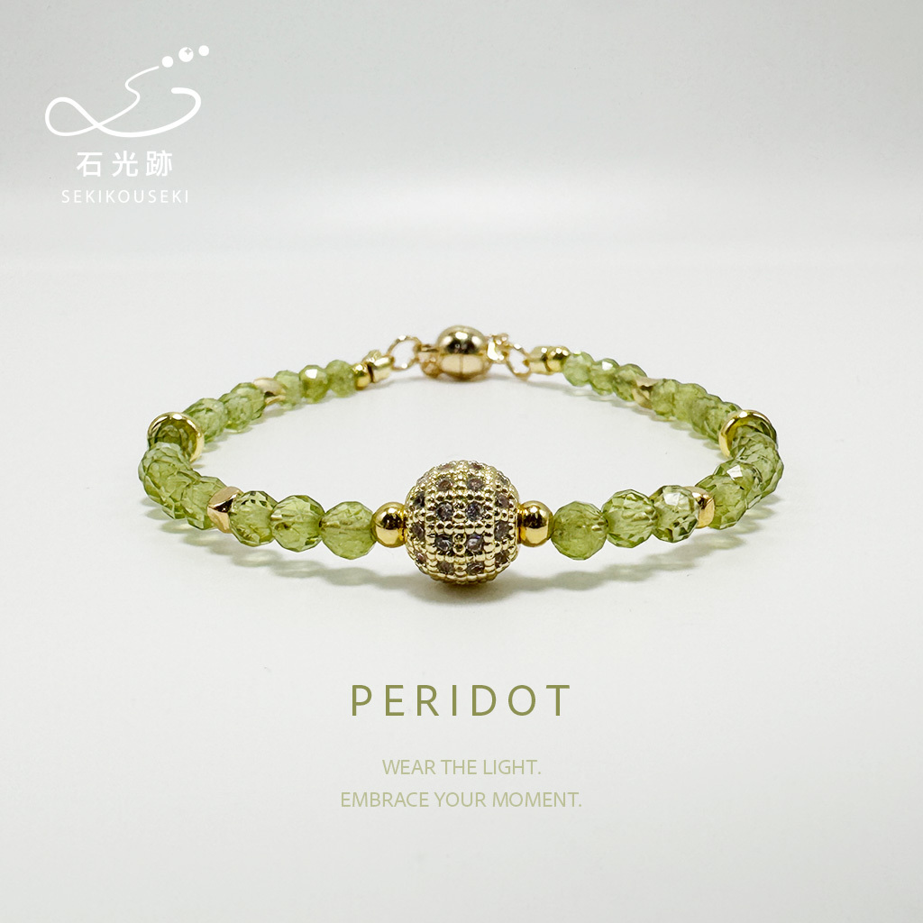 綠橄欖石