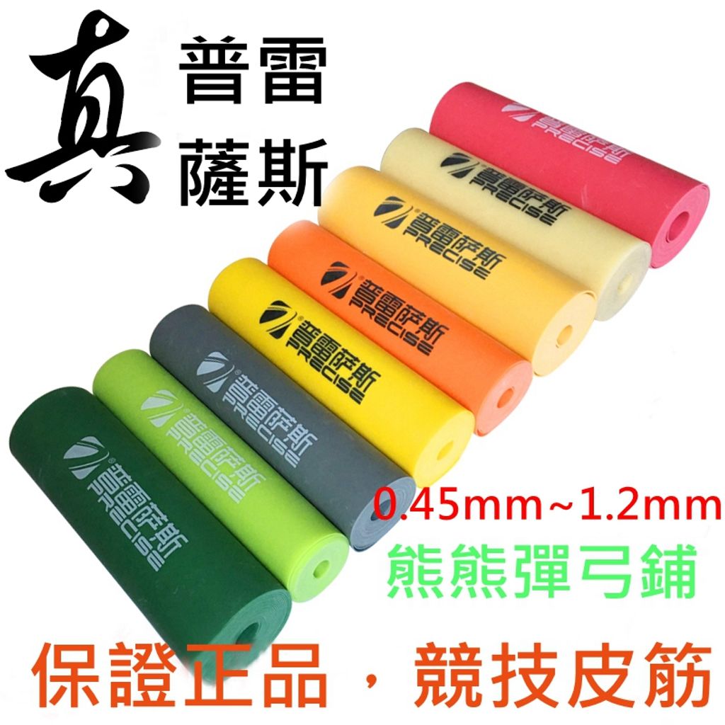 tw-11134207-23020-e1uhl5y3zinv16