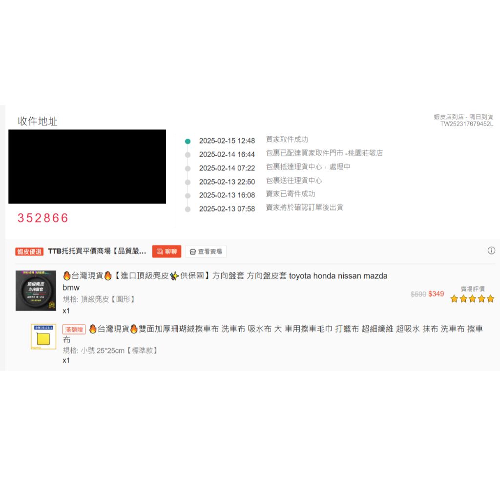 tw-11134207-7rbk6-m8veg5o9ne920e