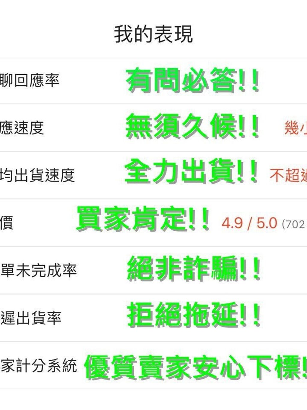 tw-11134207-7r98z-lrydu52u024y18