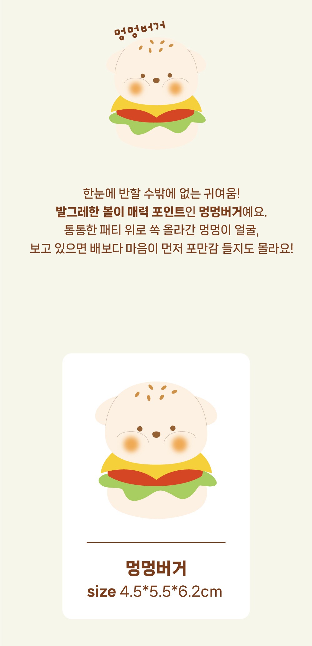 eeaad2ed8771564702f6638847334026