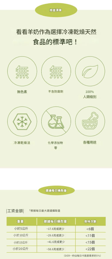 螢幕擷取畫面 2025-07-25 161112