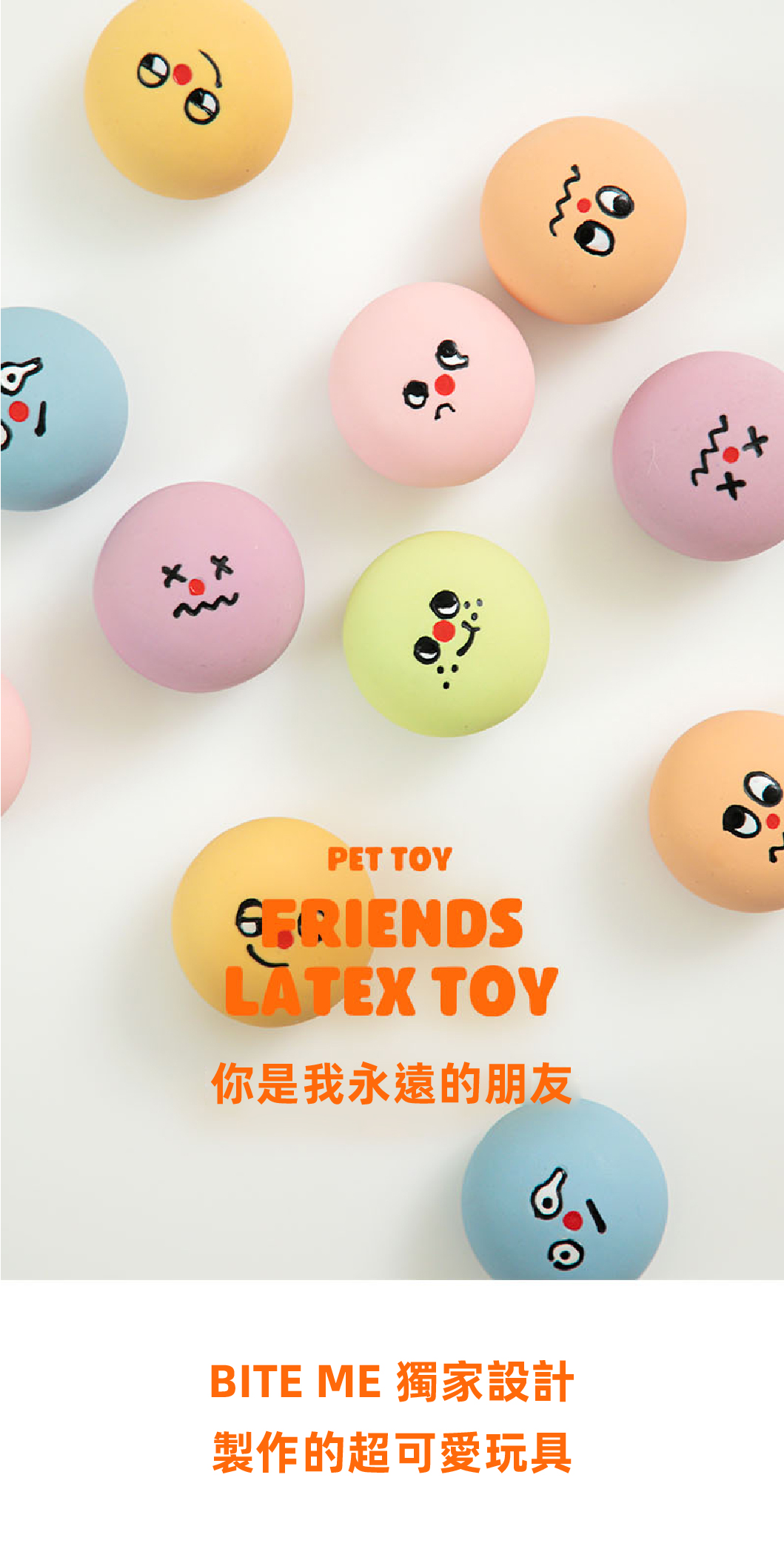 BITE ME 饅頭人乳膠玩具-02