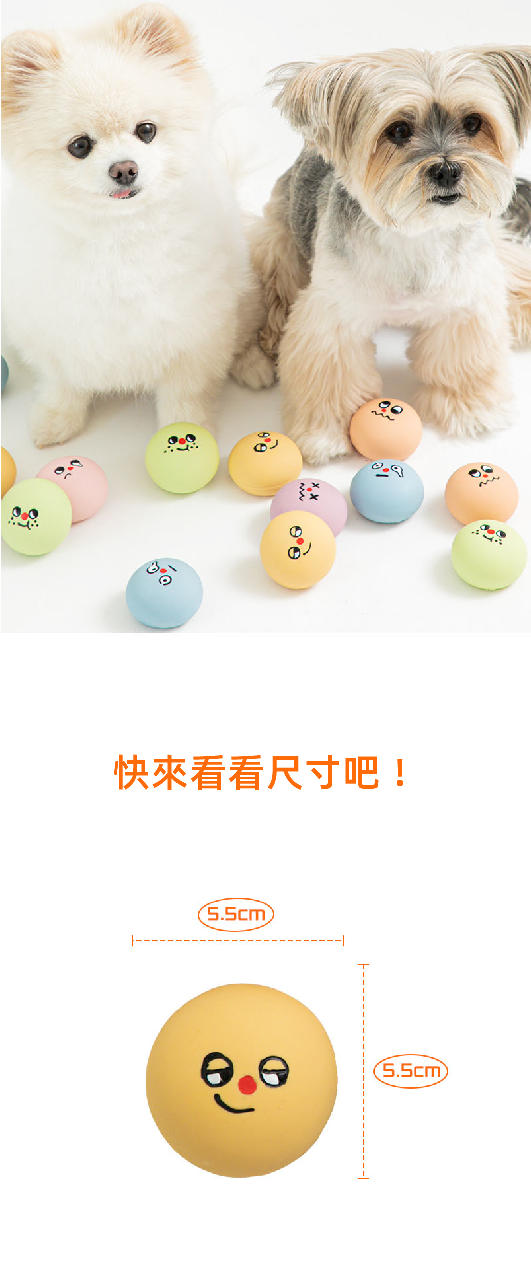 BITE ME 饅頭人乳膠玩具-04