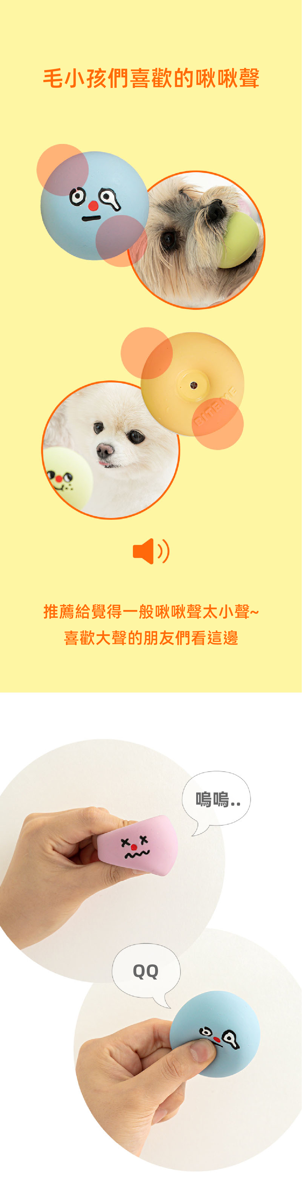 BITE ME 饅頭人乳膠玩具-05