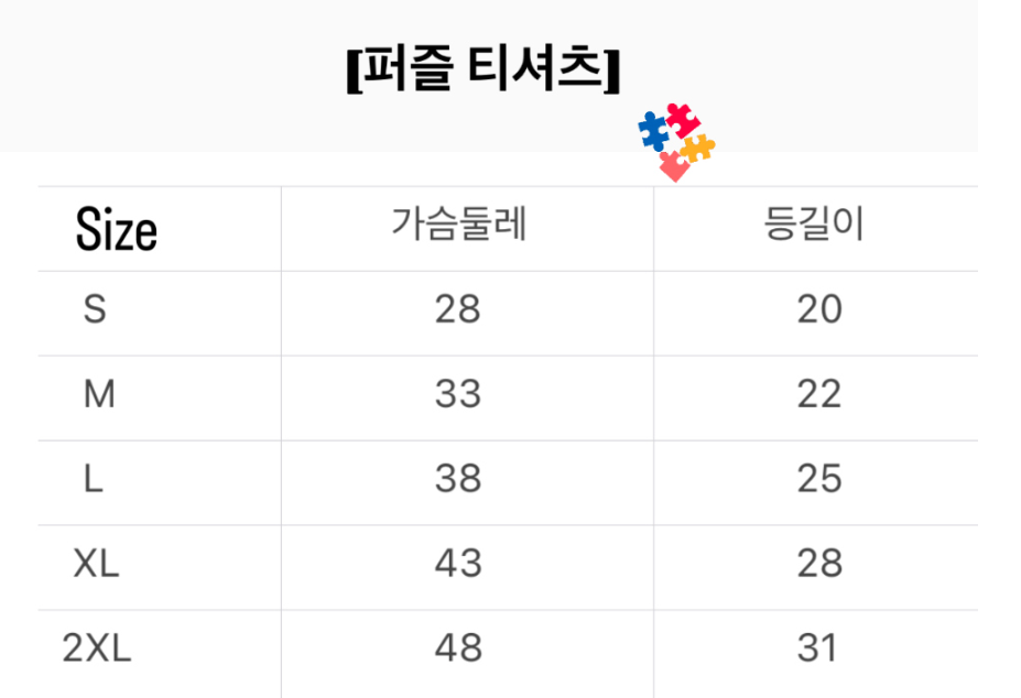 螢幕擷取畫面 2025-10-29 161648