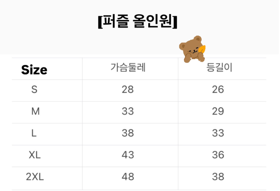 螢幕擷取畫面 2025-10-29 161701