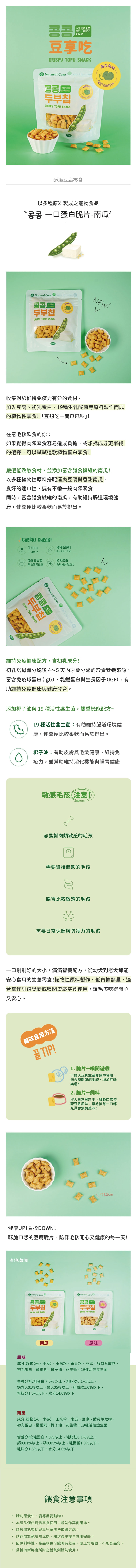 南瓜2