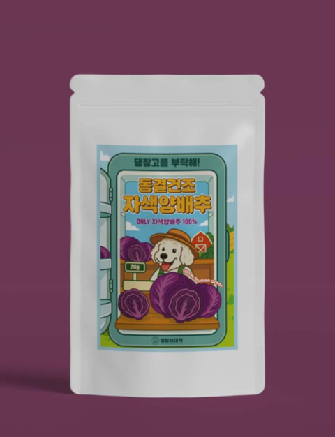 螢幕擷取畫面 2025-07-29 113726