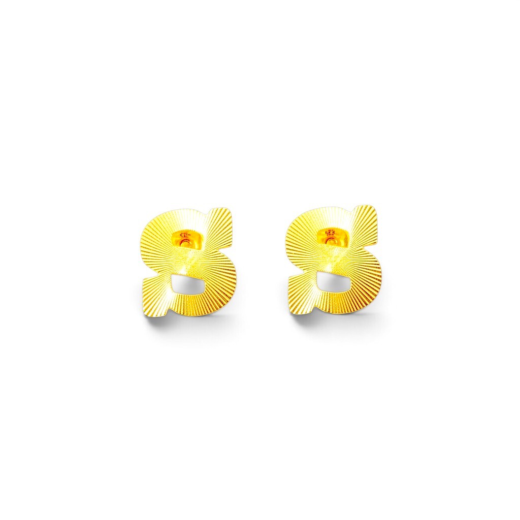 The Personal Touch_ 916 (22K) Yellow Gold Diamond-Cut Sunburst Initial 'S' Alphabet Stud Earrings