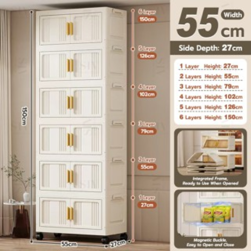 Cream 55cm