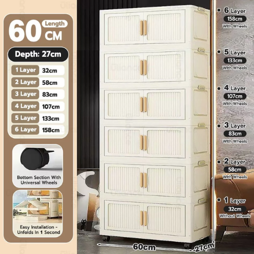 Cream 60cm