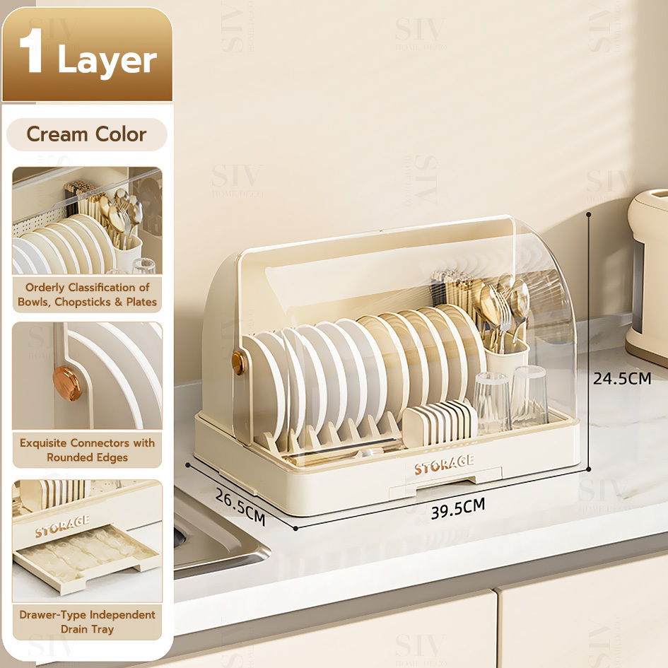 YT-A2510 奶油色1层