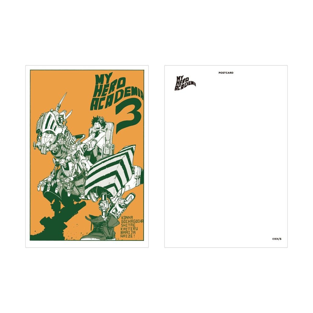 4530430514038_02_d_cb