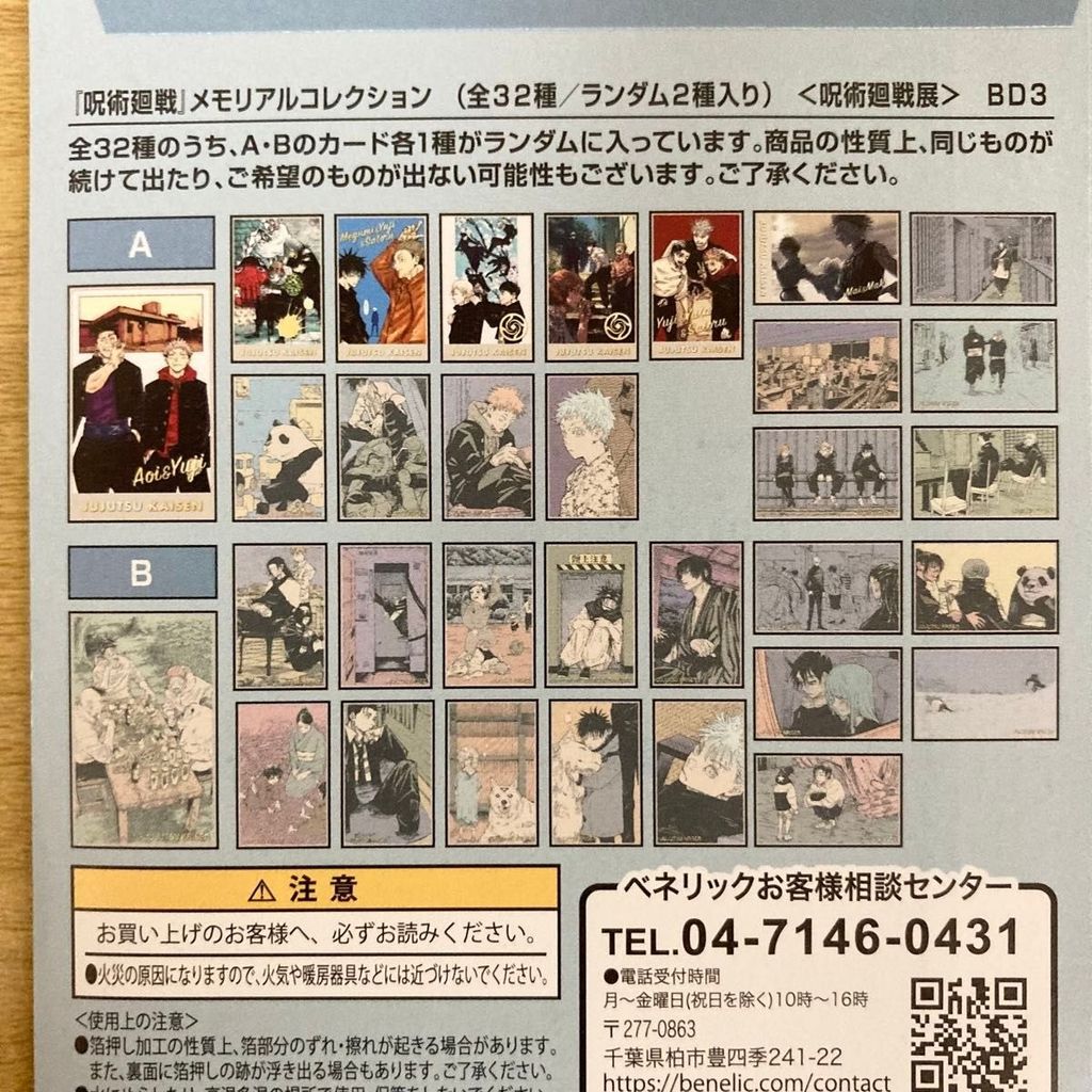 i-img1200x1200-174696913400599ru